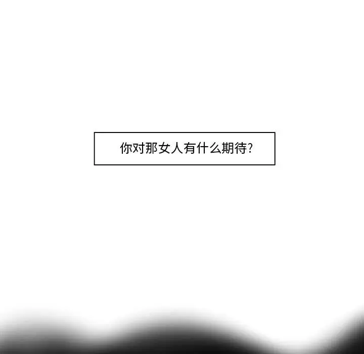 金刚芭比的异次元之旅[顶通]韩漫全集-第 26 话无删减无遮挡章节图片 