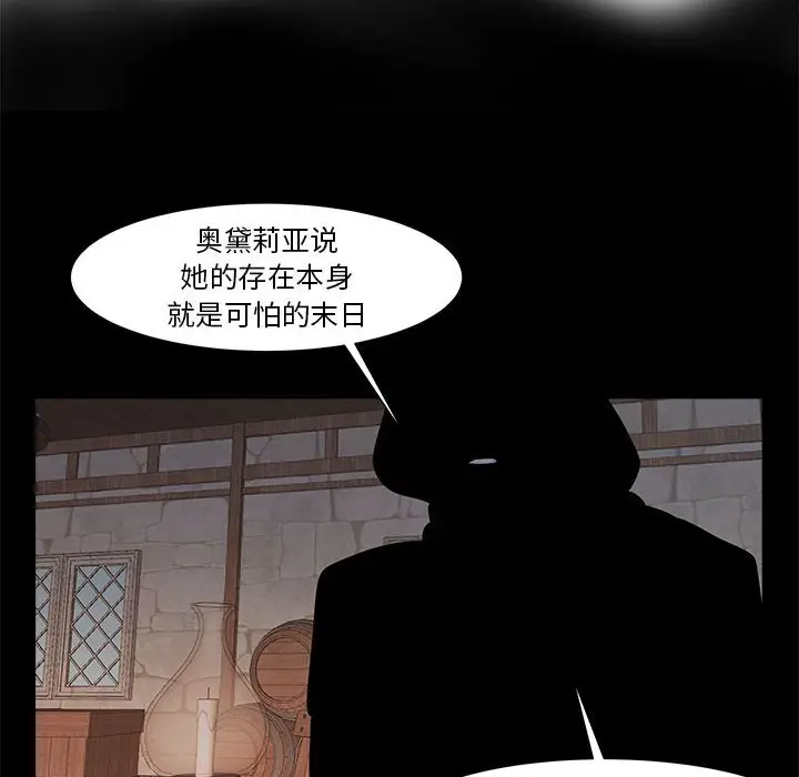金刚芭比的异次元之旅[顶通]韩漫全集-第 26 话无删减无遮挡章节图片 