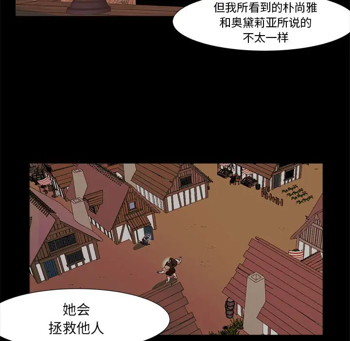 金刚芭比的异次元之旅[顶通]韩漫全集-第 26 话无删减无遮挡章节图片 