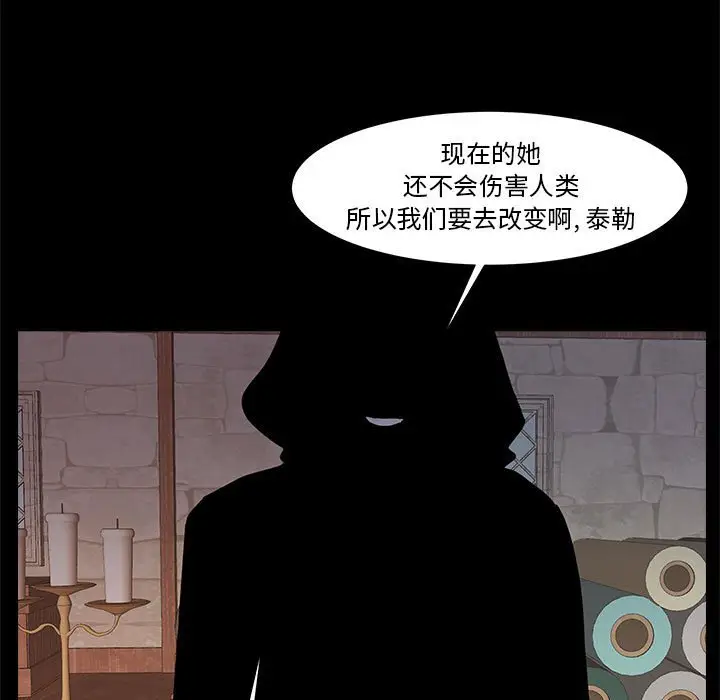 金刚芭比的异次元之旅[顶通]韩漫全集-第 26 话无删减无遮挡章节图片 