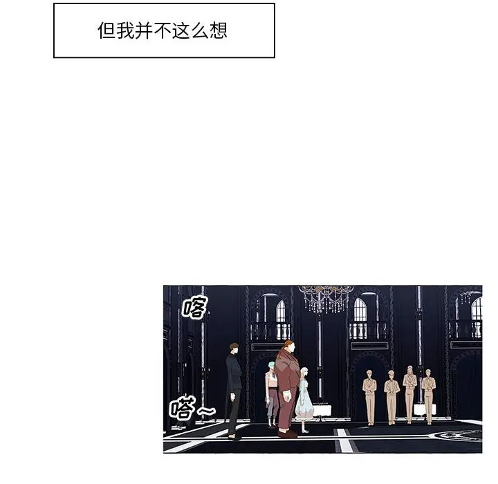 金刚芭比的异次元之旅[顶通]韩漫全集-第 26 话无删减无遮挡章节图片 