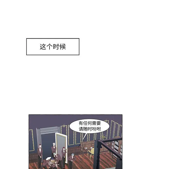 金刚芭比的异次元之旅[顶通]韩漫全集-第 26 话无删减无遮挡章节图片 