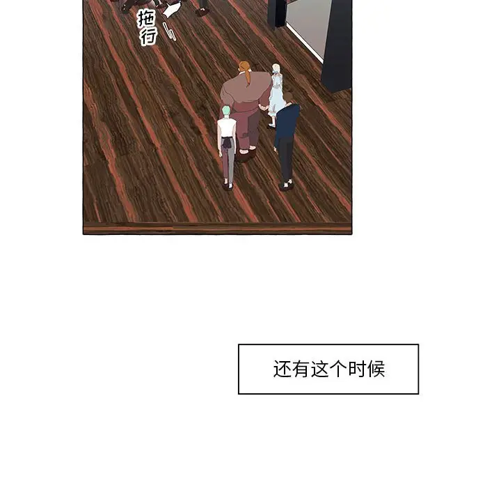 金刚芭比的异次元之旅[顶通]韩漫全集-第 26 话无删减无遮挡章节图片 