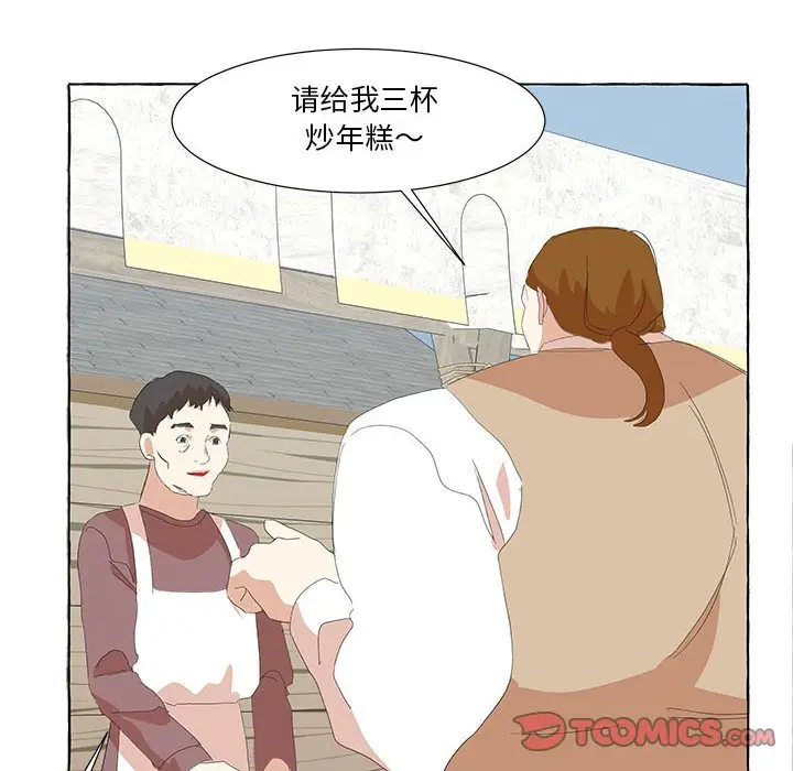 金刚芭比的异次元之旅[顶通]韩漫全集-第 26 话无删减无遮挡章节图片 