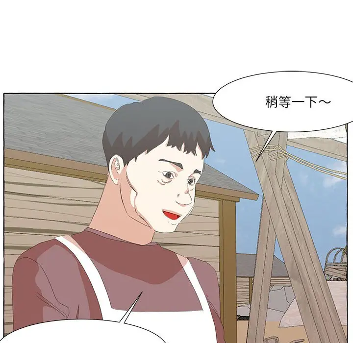 金刚芭比的异次元之旅[顶通]韩漫全集-第 26 话无删减无遮挡章节图片 