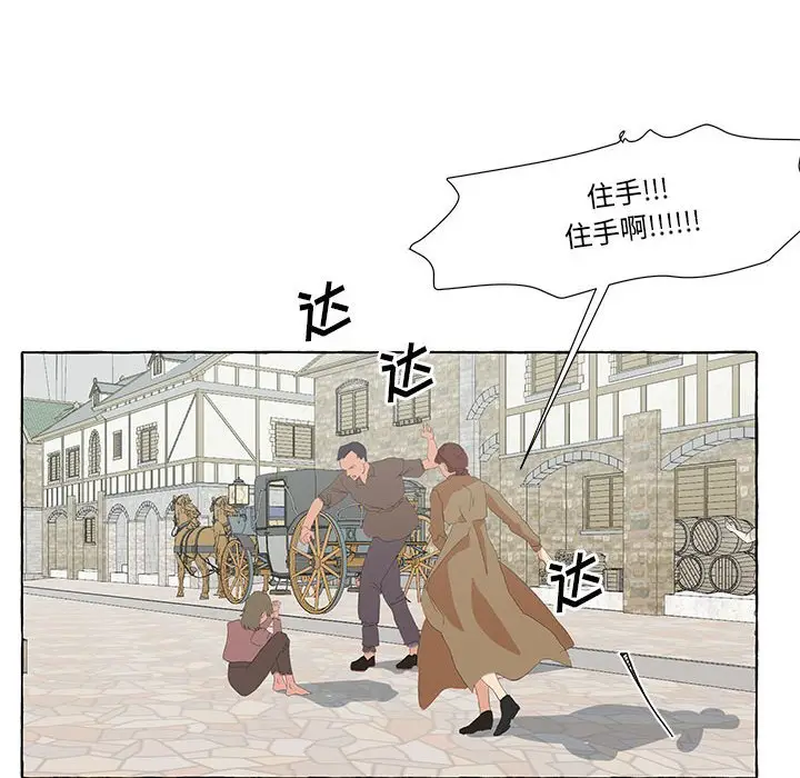 金刚芭比的异次元之旅[顶通]韩漫全集-第 26 话无删减无遮挡章节图片 