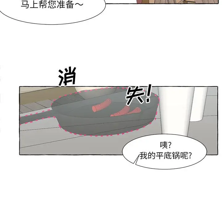 金刚芭比的异次元之旅[顶通]韩漫全集-第 26 话无删减无遮挡章节图片 