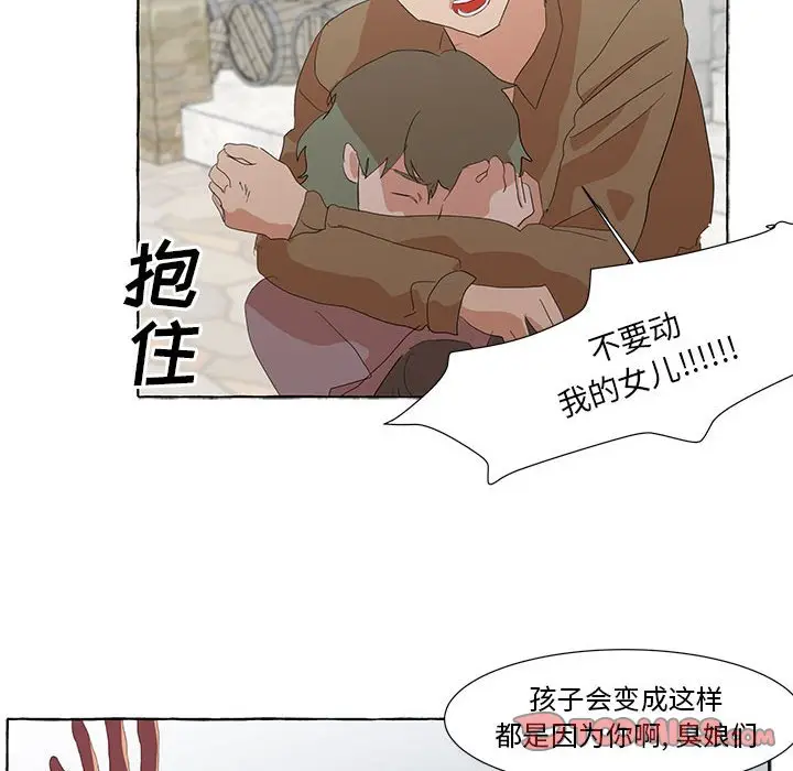 金刚芭比的异次元之旅[顶通]韩漫全集-第 26 话无删减无遮挡章节图片 