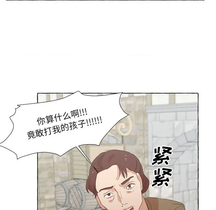 金刚芭比的异次元之旅[顶通]韩漫全集-第 26 话无删减无遮挡章节图片 