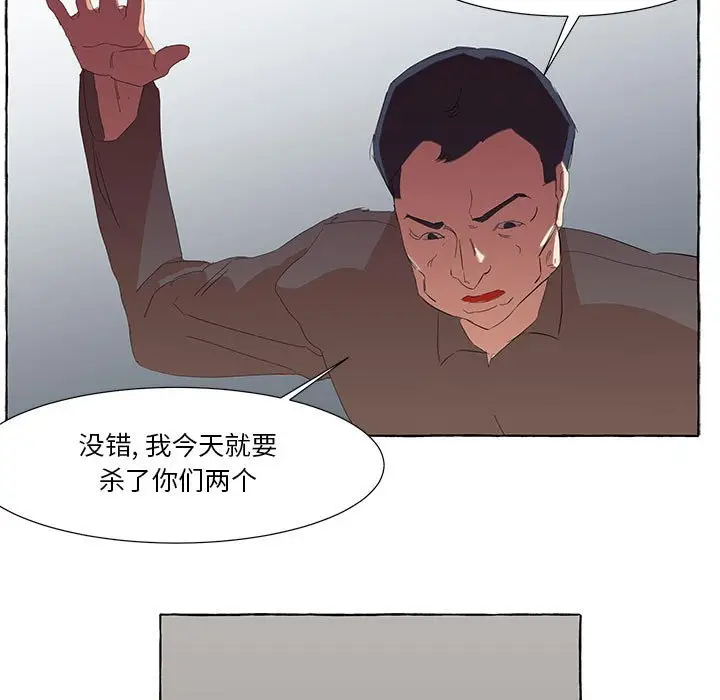 金刚芭比的异次元之旅[顶通]韩漫全集-第 26 话无删减无遮挡章节图片 