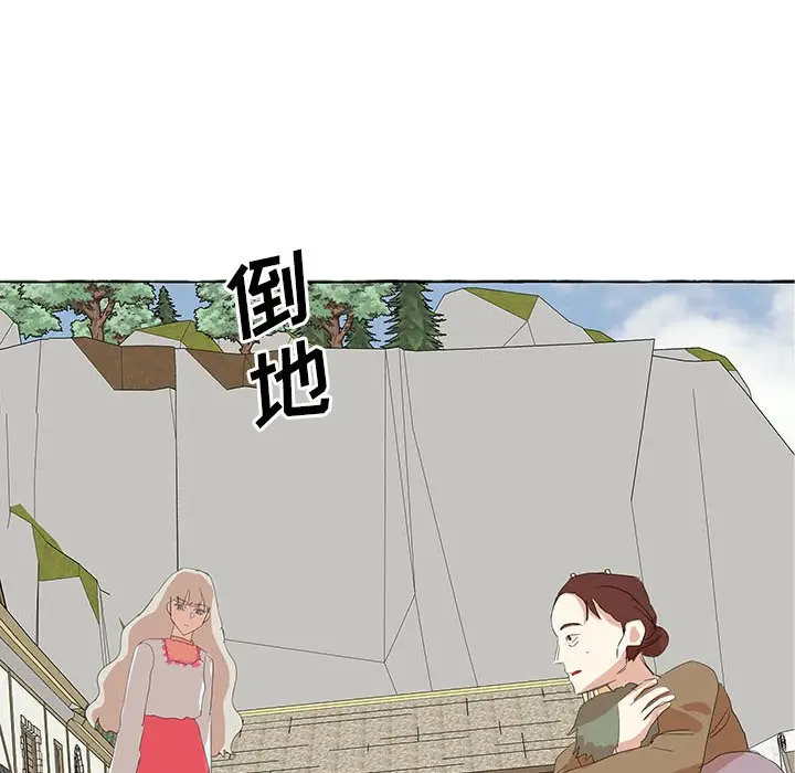 金刚芭比的异次元之旅[顶通]韩漫全集-第 26 话无删减无遮挡章节图片 