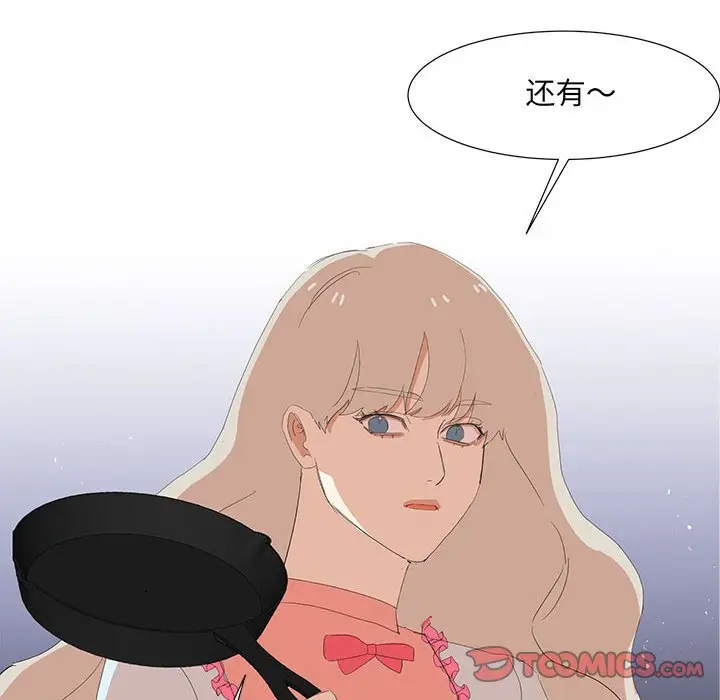 金刚芭比的异次元之旅[顶通]韩漫全集-第 26 话无删减无遮挡章节图片 