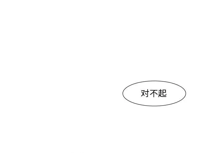 金刚芭比的异次元之旅[顶通]韩漫全集-第 27 话无删减无遮挡章节图片 
