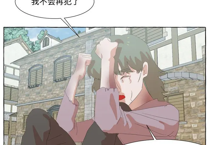 金刚芭比的异次元之旅[顶通]韩漫全集-第 27 话无删减无遮挡章节图片 