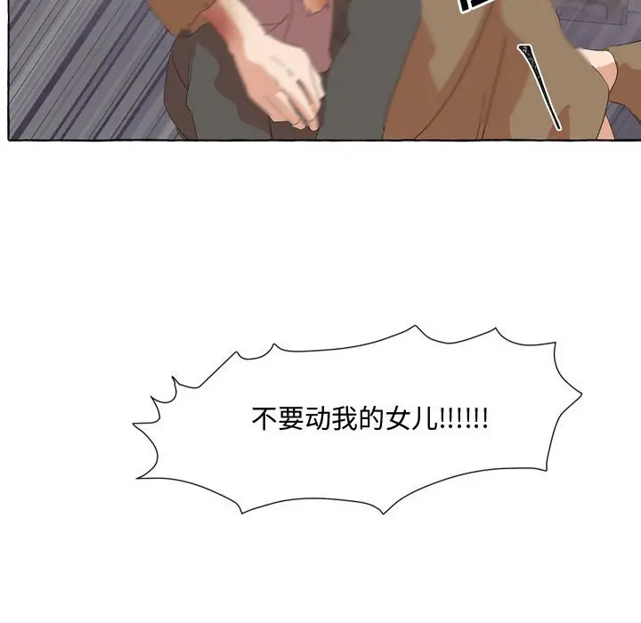 金刚芭比的异次元之旅[顶通]韩漫全集-第 27 话无删减无遮挡章节图片 