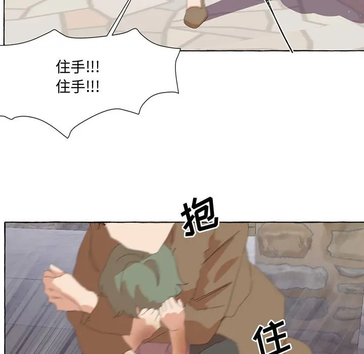 金刚芭比的异次元之旅[顶通]韩漫全集-第 27 话无删减无遮挡章节图片 