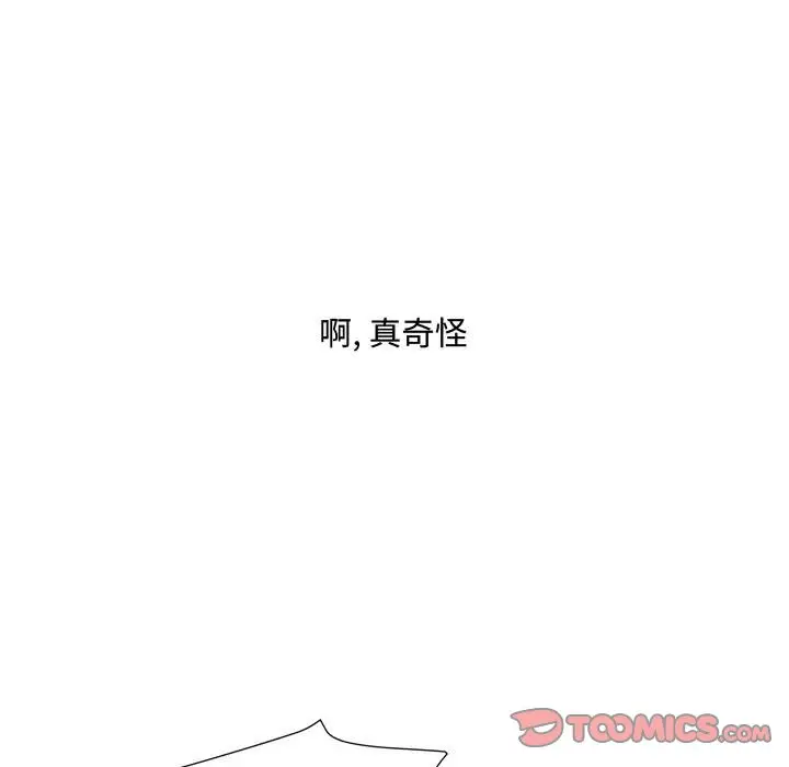 金刚芭比的异次元之旅[顶通]韩漫全集-第 27 话无删减无遮挡章节图片 