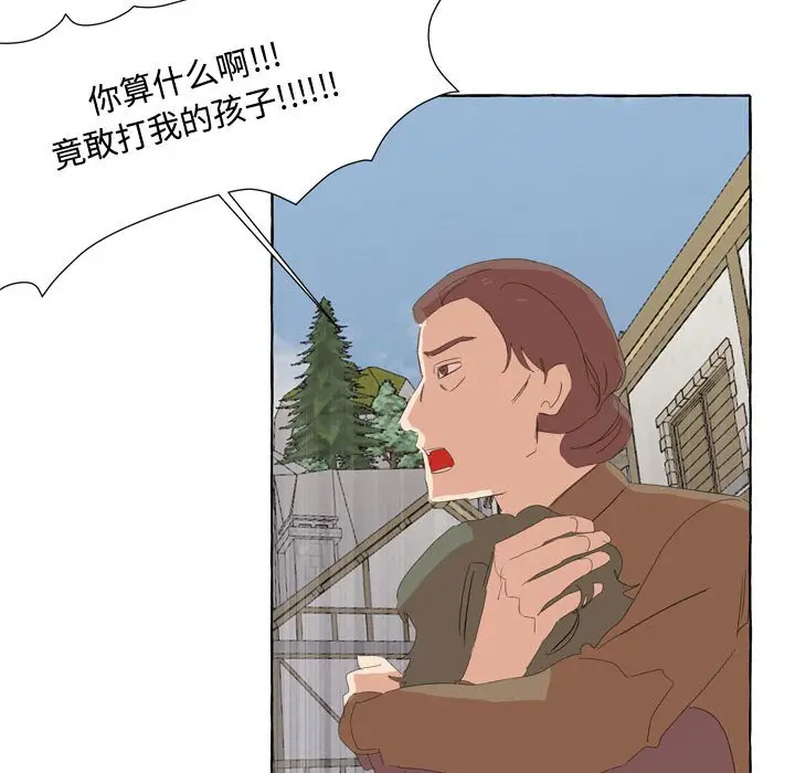 金刚芭比的异次元之旅[顶通]韩漫全集-第 27 话无删减无遮挡章节图片 