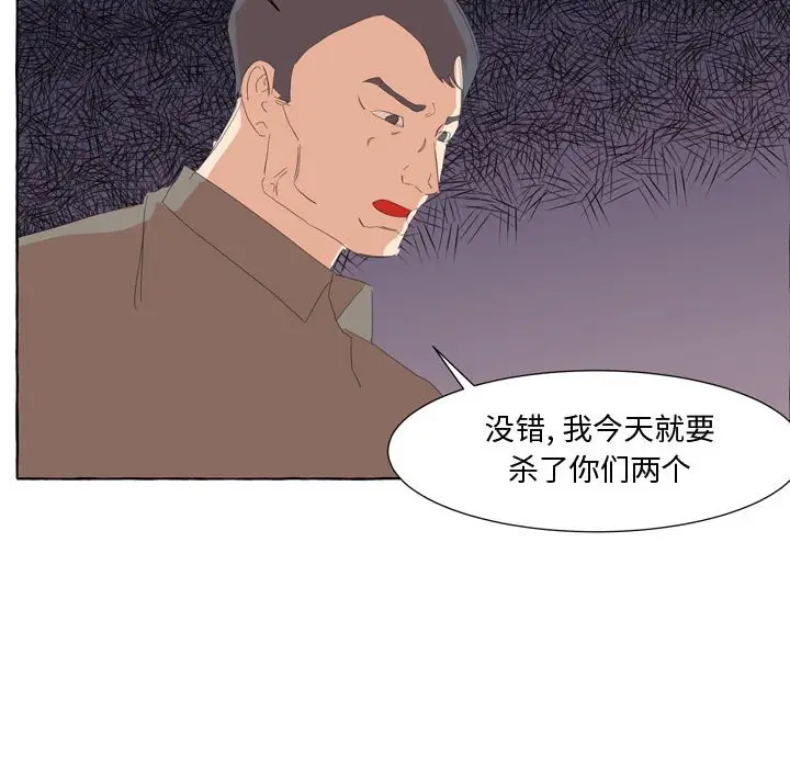 金刚芭比的异次元之旅[顶通]韩漫全集-第 27 话无删减无遮挡章节图片 