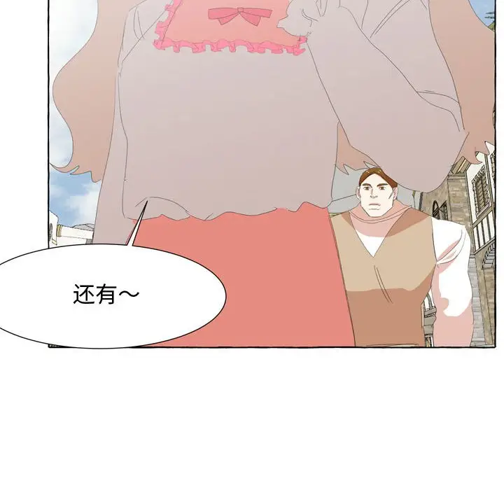 金刚芭比的异次元之旅[顶通]韩漫全集-第 27 话无删减无遮挡章节图片 