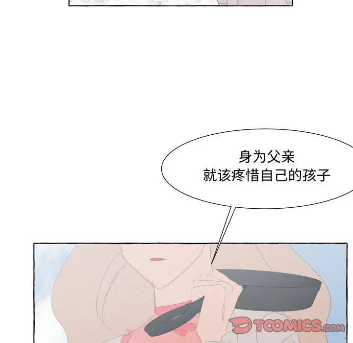 金刚芭比的异次元之旅[顶通]韩漫全集-第 27 话无删减无遮挡章节图片 