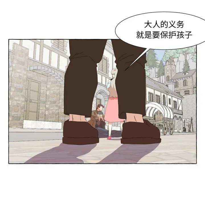 金刚芭比的异次元之旅[顶通]韩漫全集-第 27 话无删减无遮挡章节图片 