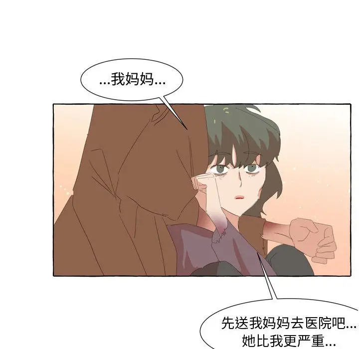 金刚芭比的异次元之旅[顶通]韩漫全集-第 27 话无删减无遮挡章节图片 