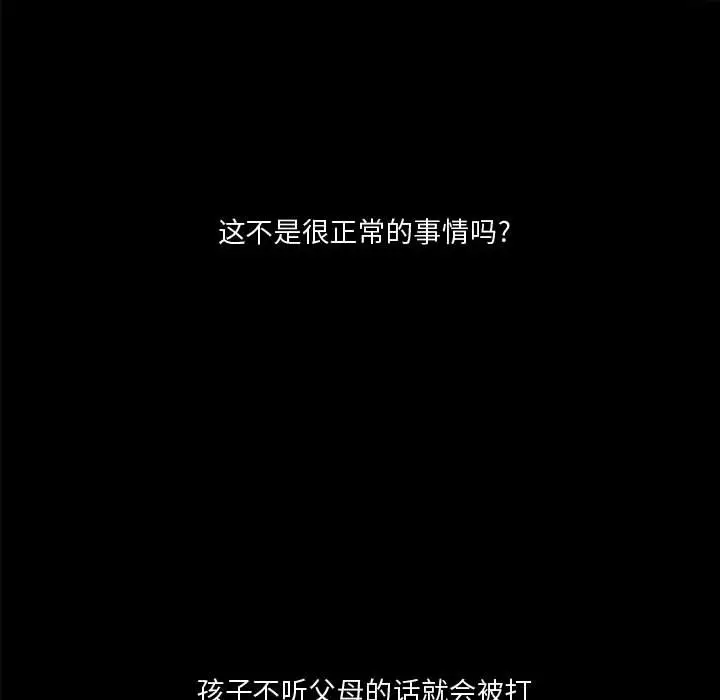 金刚芭比的异次元之旅[顶通]韩漫全集-第 27 话无删减无遮挡章节图片 