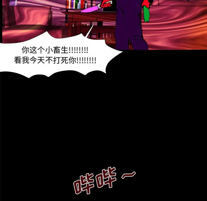 金刚芭比的异次元之旅[顶通]韩漫全集-第 27 话无删减无遮挡章节图片 