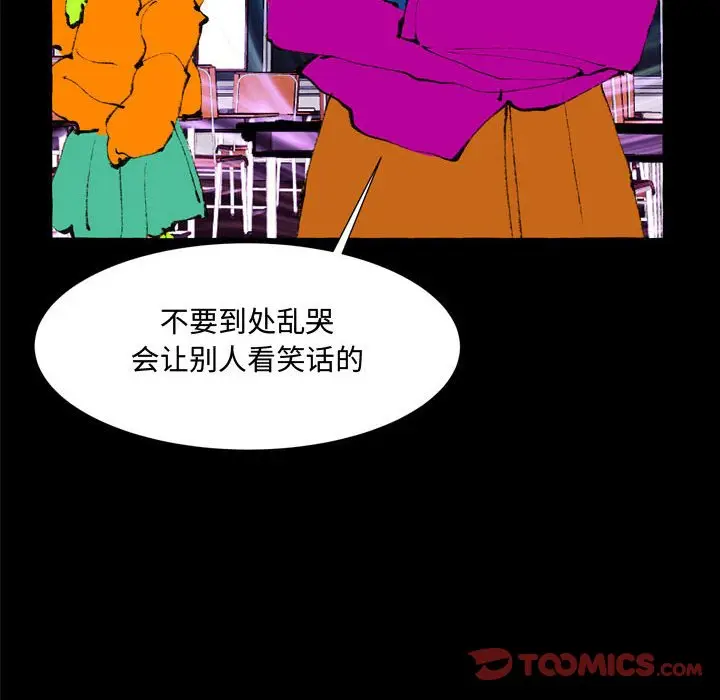 金刚芭比的异次元之旅[顶通]韩漫全集-第 27 话无删减无遮挡章节图片 