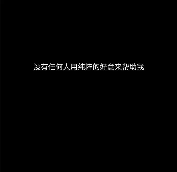 金刚芭比的异次元之旅[顶通]韩漫全集-第 27 话无删减无遮挡章节图片 