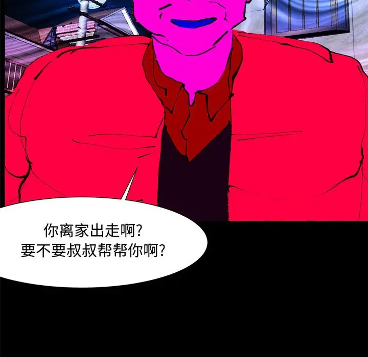 金刚芭比的异次元之旅[顶通]韩漫全集-第 27 话无删减无遮挡章节图片 