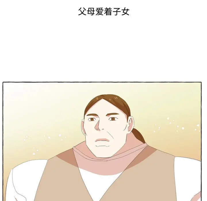 金刚芭比的异次元之旅[顶通]韩漫全集-第 27 话无删减无遮挡章节图片 