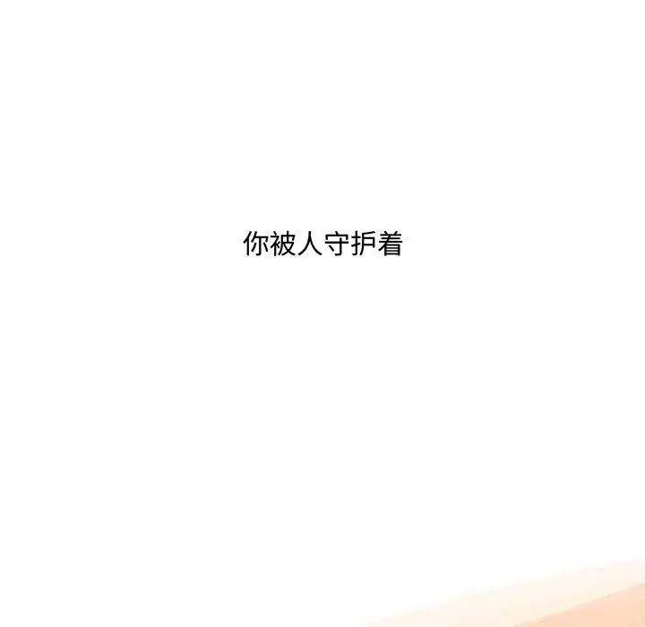 金刚芭比的异次元之旅[顶通]韩漫全集-第 27 话无删减无遮挡章节图片 