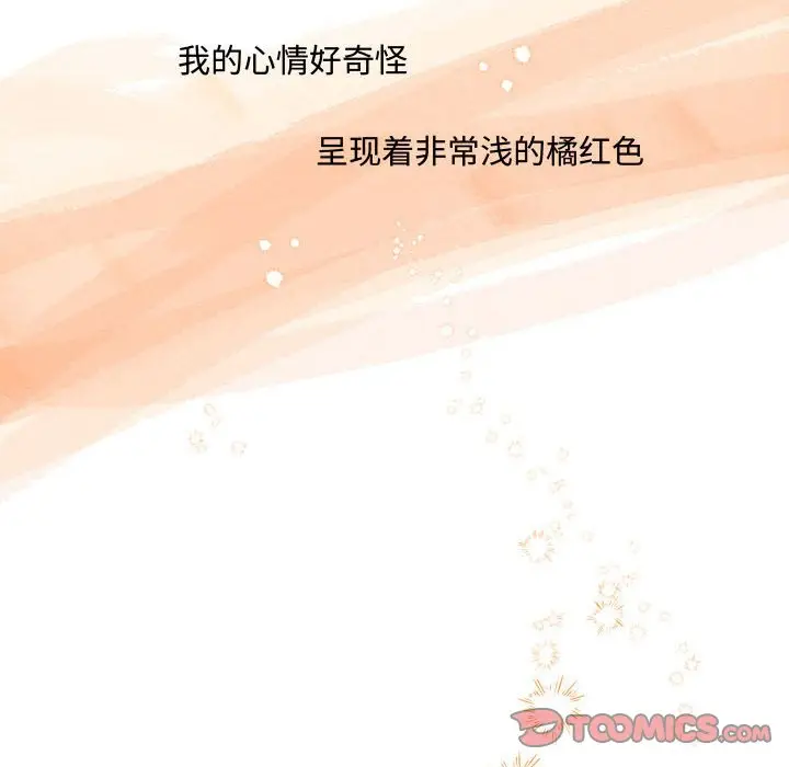 金刚芭比的异次元之旅[顶通]韩漫全集-第 27 话无删减无遮挡章节图片 
