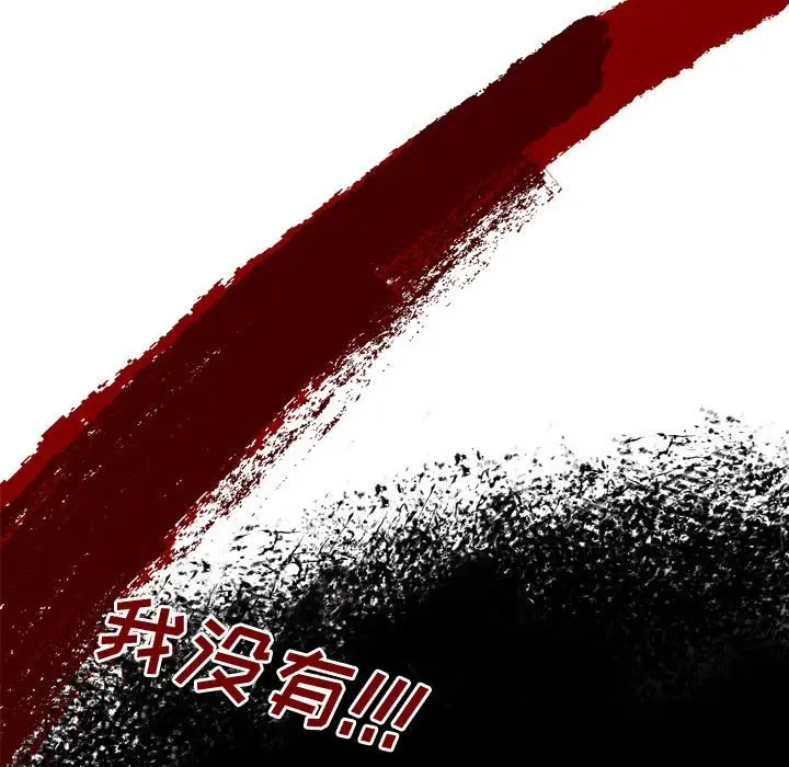 金刚芭比的异次元之旅[顶通]韩漫全集-第 27 话无删减无遮挡章节图片 