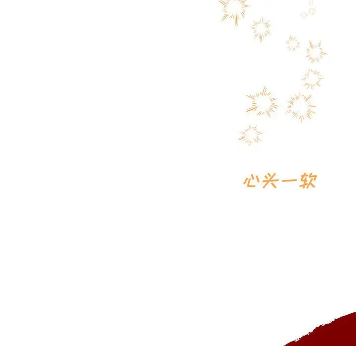 金刚芭比的异次元之旅[顶通]韩漫全集-第 27 话无删减无遮挡章节图片 