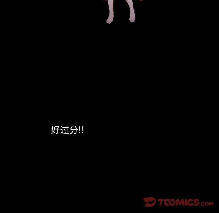 金刚芭比的异次元之旅[顶通]韩漫全集-第 27 话无删减无遮挡章节图片 