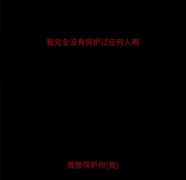 金刚芭比的异次元之旅[顶通]韩漫全集-第 27 话无删减无遮挡章节图片 