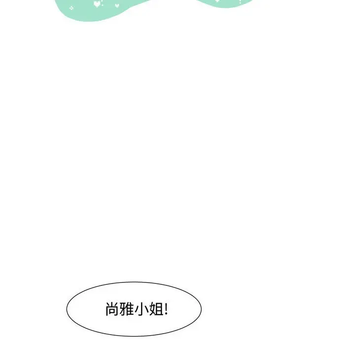 金刚芭比的异次元之旅[顶通]韩漫全集-第 27 话无删减无遮挡章节图片 