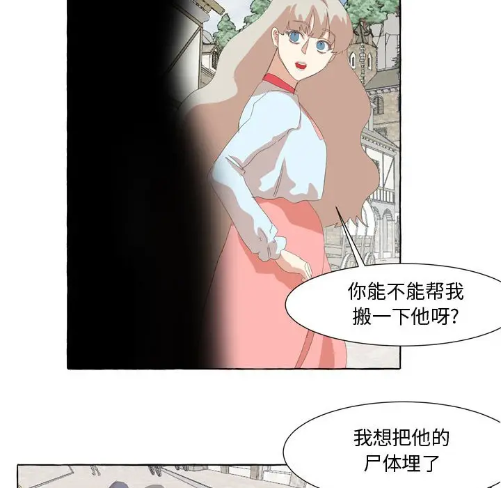 金刚芭比的异次元之旅[顶通]韩漫全集-第 27 话无删减无遮挡章节图片 