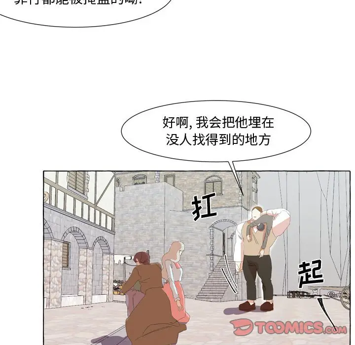 金刚芭比的异次元之旅[顶通]韩漫全集-第 27 话无删减无遮挡章节图片 