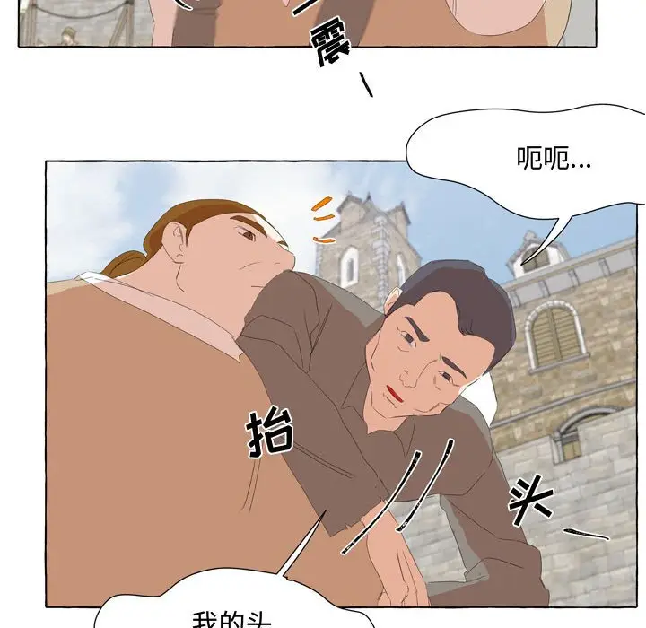 金刚芭比的异次元之旅[顶通]韩漫全集-第 27 话无删减无遮挡章节图片 