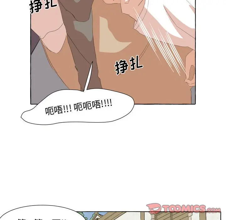 金刚芭比的异次元之旅[顶通]韩漫全集-第 27 话无删减无遮挡章节图片 