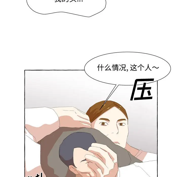 金刚芭比的异次元之旅[顶通]韩漫全集-第 27 话无删减无遮挡章节图片 