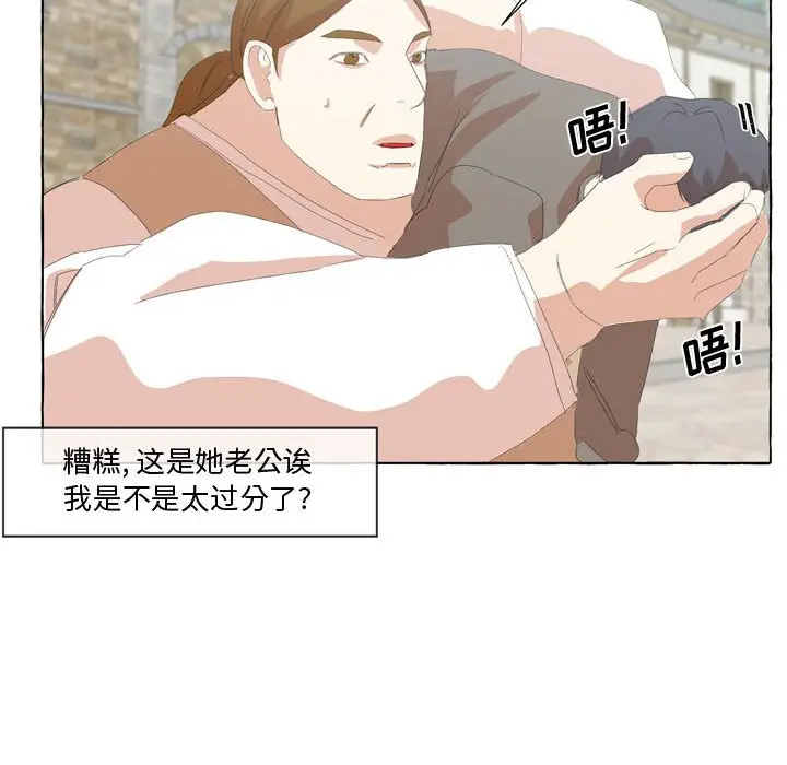 金刚芭比的异次元之旅[顶通]韩漫全集-第 27 话无删减无遮挡章节图片 