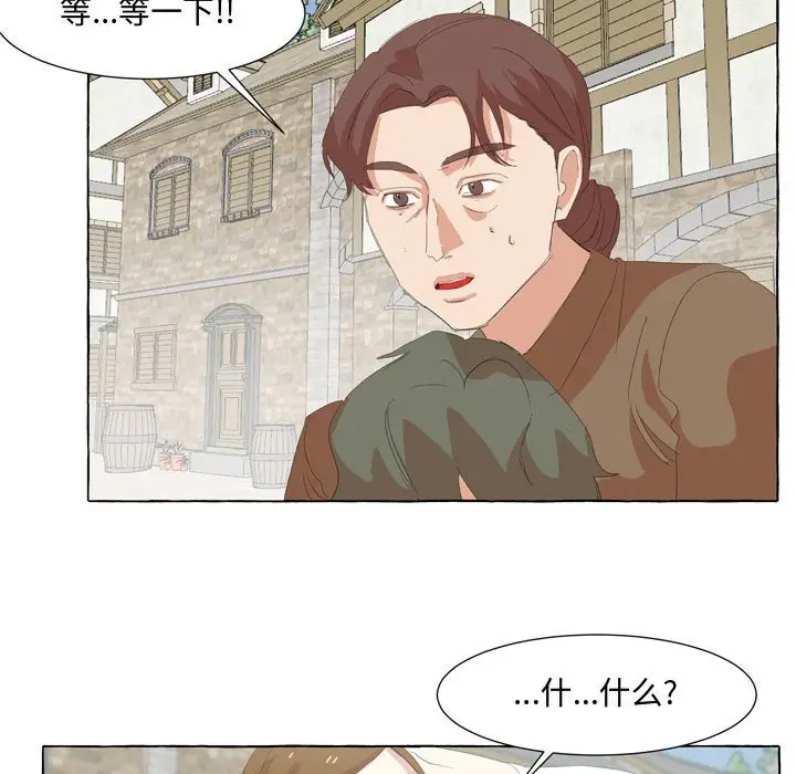 金刚芭比的异次元之旅[顶通]韩漫全集-第 27 话无删减无遮挡章节图片 