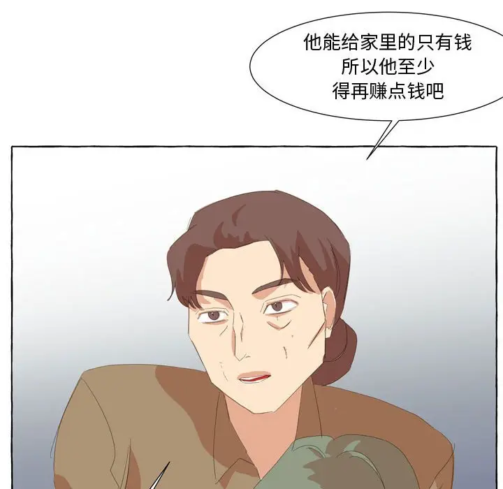 金刚芭比的异次元之旅[顶通]韩漫全集-第 27 话无删减无遮挡章节图片 