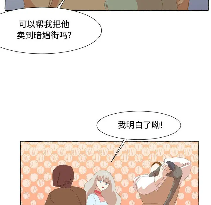 金刚芭比的异次元之旅[顶通]韩漫全集-第 27 话无删减无遮挡章节图片 