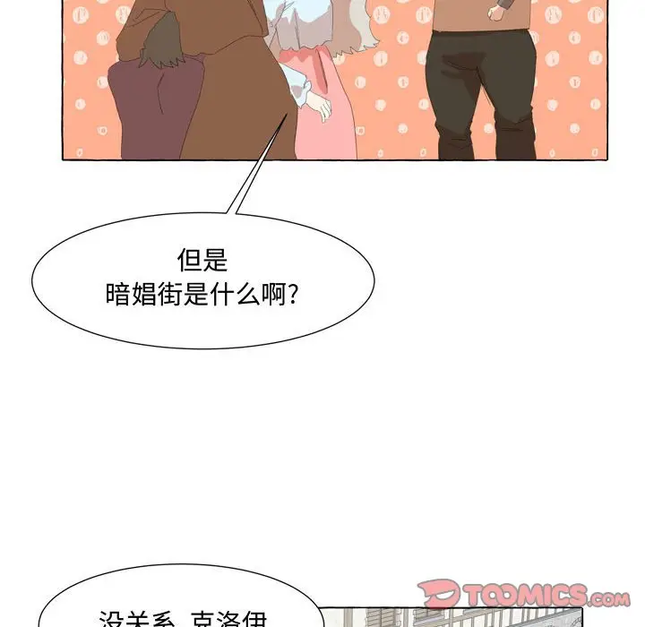 金刚芭比的异次元之旅[顶通]韩漫全集-第 27 话无删减无遮挡章节图片 